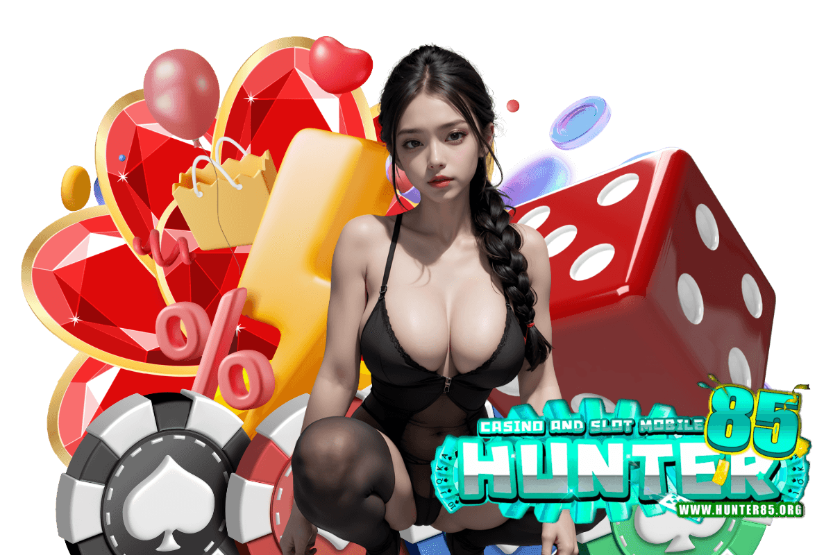 hunter85 เว็บตรง